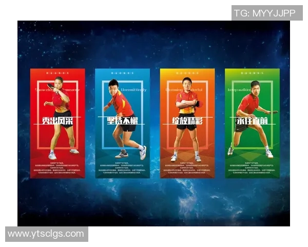 武汉乒乓球队技术分析与发展策略探讨聚焦乒乓球竞技新趋势